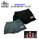 卓球 ボクサーパンツ 《 卓球桃太郎 》 前閉じ フィット パンツ プレゼント 贈り物 ギフト グッズ メンズ レディース M L LL 男女兼用 男性 女性 ...