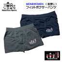 カヌー ボクサーパンツ 《 カヌー桃太郎 》 前閉じ フィット パンツ プレゼント 贈り物 ギフト グッズ メンズ レディース M L LL 男女兼用 男性 女...