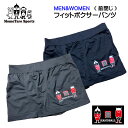 ハンドボール ボクサーパンツ 《 ハンドボール桃太郎 VS 赤鬼 》 前閉じ フィット パンツ プレゼント 贈り物 ギフト グッズ メンズ レディース M L LL 男女兼用 男性 女性 男子 女子 インナー 下着 肌着 かわいい 誕生日 黒 グレー 桃太郎 キャラクター アンダーウェア