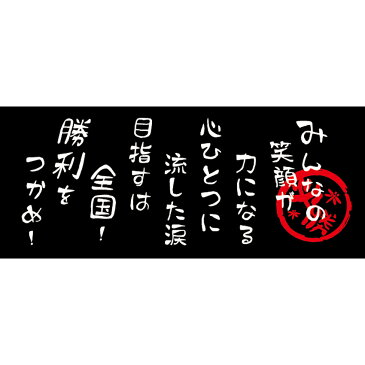 《必勝スポーツペン》 【野球魂】ボールペン シャープペン