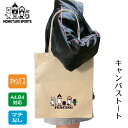 フェンシング バッグ トート 【 キャンバス フラットトート フェンシング桃太郎 カラー 】 記念 卒業 卒団 卒部 引退 入部 グッズ プレゼント ギフト 贈り物 B4 綿 生成り 白 マチなし キャンパス 部活 手提げ 肩掛け 縦型 イラスト 着替え 通学 買物 サブバッグ 新学期 学生