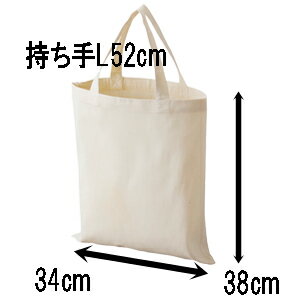 柔道 トートバッグ 《桃太郎の挑戦！》B4 キャンバス トート マチなし エコバッグ 手提げ 肩掛け グッズ 贈り物 ナチュラル 縦型 イラスト スポーツ 学生