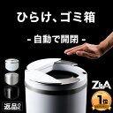 楽天市場人気商品
