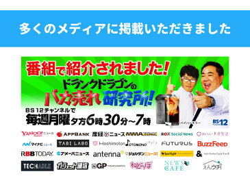 NHK まちかど情報室 おはよう日本で紹介【熱々コーヒーを1分でアイスコーヒーに】 淹れたてのアイスコーヒー お気に入りのコーヒー豆・コーヒーメーカー・ドリップ・コーヒー粉で使用可能 Hyperchiller ハイパーチラー 送料無料 アイスコーヒーメーカー ギフトにも