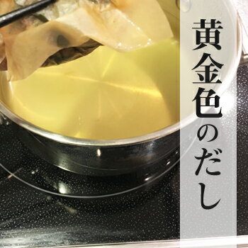 鰹(かつお)と昆布(こんぶ)だしパック 軽減税率対象商品海鮮 食品 お土産 ご当地 名物 静岡 プチギフト ギフト プレゼント 贈答品 お歳暮 美味しい 美味 手土産 無添加 出汁 ダシ だし カツオ コンブ 料理教室 旨味 万能だし 和風だし 国産 離乳食 合わせだし