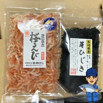 乾燥桜えび30g、芽ひじき50g メール便送料無料 ネコポス