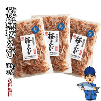 超特大サイズ 【送料無料】 業務用　加熱用 無頭エビ　ブラックタイガー 1.8kg　6/8サイズ (24尾〜32尾) ジャンボエビフライは、これだ