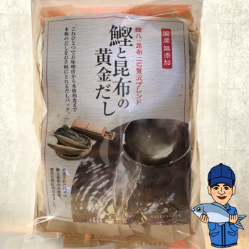 鰹(かつお)と昆布(こんぶ)だしパック 軽減税率対象商品海鮮 食品 お土産 ご当地 名物 静岡 プチ ...