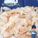 花かつお100g 軽減税率対象商品 自社製造