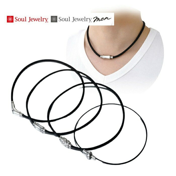 茳{ Soul Jewelry@jp@\EWG[@⍜@lbNX@t@Ce@4