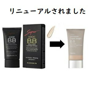 楽天桜駅　楽天市場店リニューアル【特典付】ハンスキン スーパー マジック BBクリーム SPF30 PA++