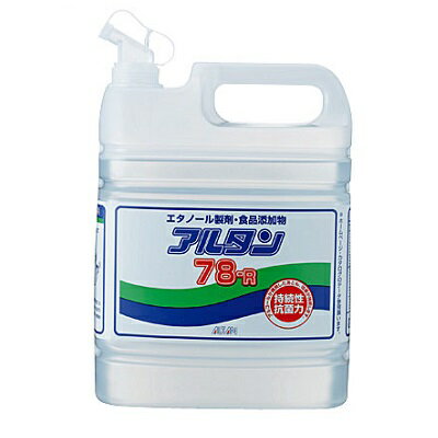 【アルコールの即効性除菌】アルタン　78-R 4.8L（詰替え用）