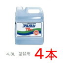 【お得4本セット】アルコールの即効性除菌 アルタン 78-R 4.8L（詰替え用）