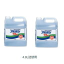 お得2個セット【アルコールの即効性除菌】アルタン 78-R 4.8L（詰替え用）