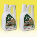 大特価！アルタン　30セカンズ ワンステップスプレークリーナー2L（5倍希釈）