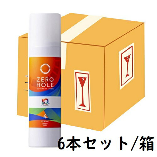 NO.4　10周年デザイン　大容量140g【6本セット】ゼロホール 日やけ止めスプレー ZERO HOLE SPF50+ PA++++（無香料）ケース販売