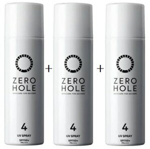 3個セット NO.4【送料無料/特典付】ゼロホール 日やけ止めスプレー ZERO HOLE SPF50+ PA++++（無香料）