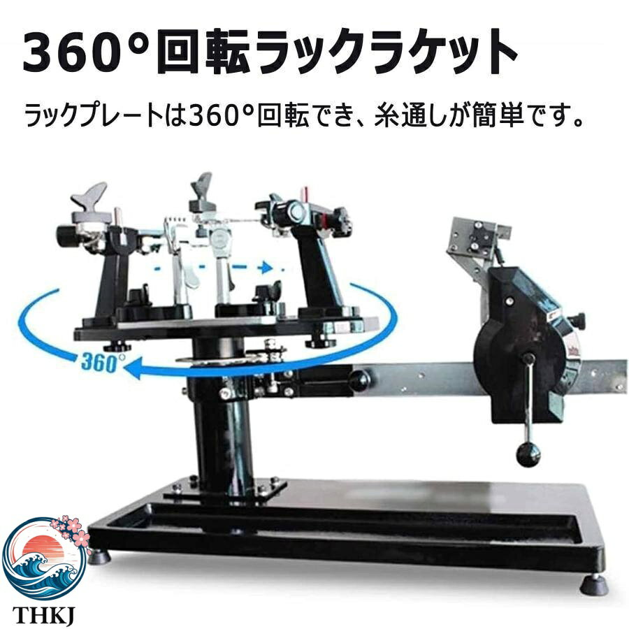 SAKURA Factoryの【全品5%ポイント】バドミントン専用手動ストリングマシン ガット張り機 専用バドミントンストリングマシン テニスラケットストリングマシン ハンドル式｜アングル3