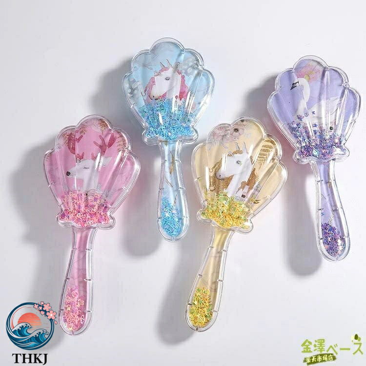 【全品5%ポイント】マッサージ ヘアブラシ 頭皮ケア シェル型 コーム キャラクター...