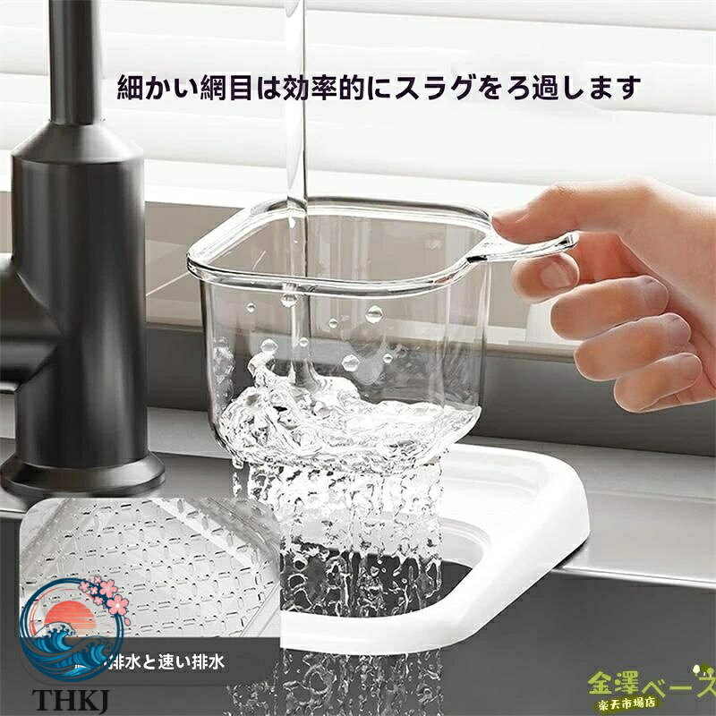 SAKURA Factoryの【全品5%ポイント】シンク バスケット 吸盤式排水器 収納ラック付き キッチンシンク排水ストレーナーバスケット THKJ 詰まり防止 廃棄物処理用 果物 野菜｜アングル2