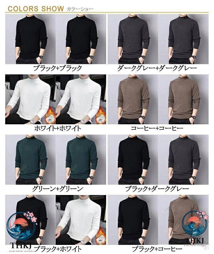 【全品5%ポイント】トップス 2 枚入り スポーツウェア ゴルフウェア 秋冬 長袖 フ...