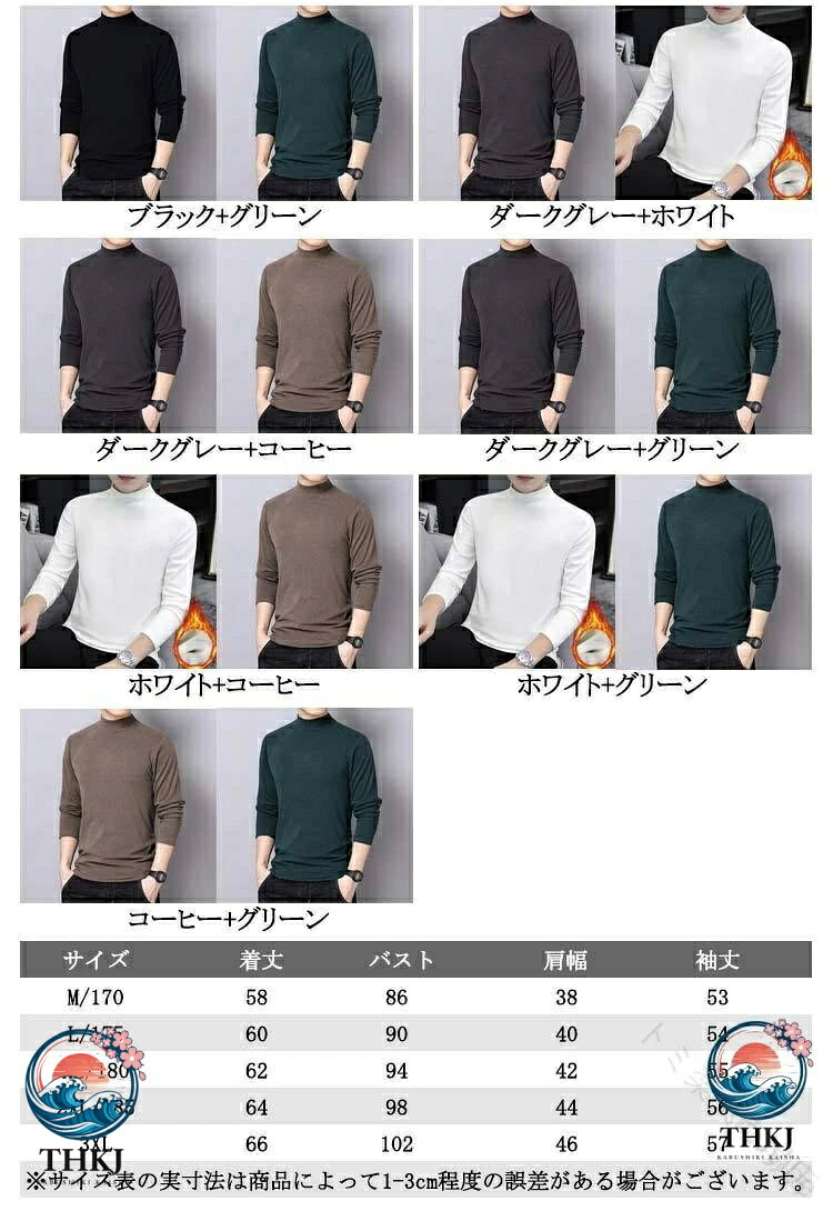 【全品5%ポイント】トップス 2 枚入り スポーツウェア ゴルフウェア 秋冬 長袖 フ...