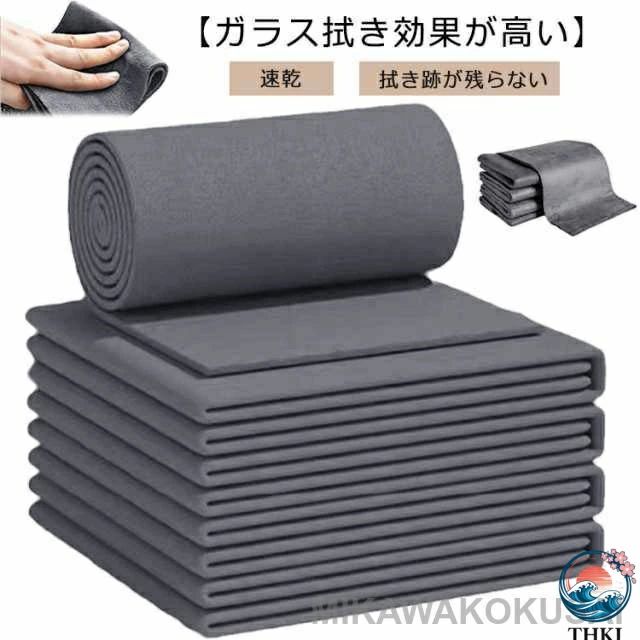 【全品5%ポイント】拭き跡が残らない 超吸水 マジッククロス ガラス用布巾 超吸水...