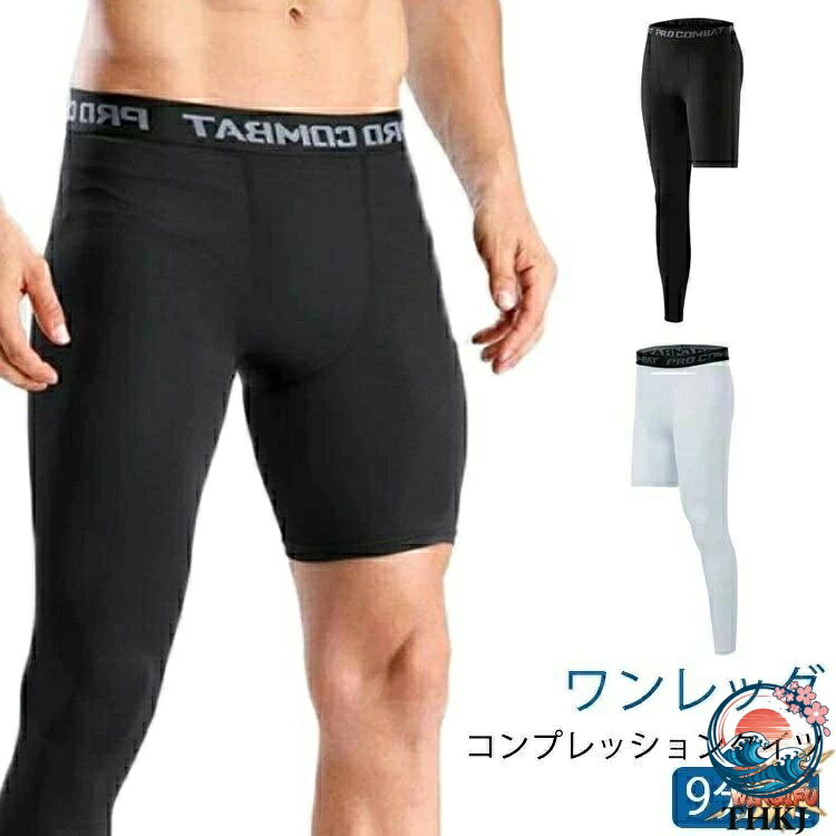 ワンレッグ 9分丈 コンプレッションタイツ伸縮自在で肌に密着するストレッチが適度な圧力を体にかけることにより、正しい筋肉の使い方のサポートできます。ロードバイク、ランニング、トレーニング、各種球技、登山など、あらゆるスポーツシーンにおいて初心者から上級者まで、どなたでもご活用いただけます。 サイズ S M L XL 2XL 3XL サイズについての説明 S M L XL 2XL 3XL サイズ：写真通り ※上記サイズは平置き実寸になります。サイズ表の実寸法は商品によって1-3cm程度の誤差がある場合がございます。 素材 ポリエステル 色 ブラック（左ロング） ホワイト（左ロング） ブラック（右ロング） ホワイト（右ロング） 備考 ●サイズ詳細等の測り方はスタッフ間で統一、徹底はしておりますが、実寸は商品によって若干の誤差(1cm〜3cm )がある場合がございますので、予めご了承ください。 ●商品の色は、撮影時の光や、お客様のモニターの色具合などにより、実際の商品と異なる場合がございます。あらかじめ、ご了承ください。 ●製品によっては、生地の特性上、洗濯時に縮む場合がございますので洗濯時はご注意下さいませ。 ▼色味の強い製品によっては他の衣類などに色移りする場合もございますので、速やかに（脱水、乾燥等）するようにお願いいたします。 ▼生地によっては摩擦や汗、雨などで濡れた時は、他の製品に移染する恐れがございますので、着用の際はご注意下さい。 ▼生地の特性上、やや匂いが強く感じられるものもございます。数日のご使用や陰干しなどで気になる匂いはほとんど感じられなくなります。ワンレッグ 9分丈 コンプレッションタイツ伸縮自在で肌に密着するストレッチが適度な圧力を体にかけることにより、正しい筋肉の使い方のサポートできます。ロードバイク、ランニング、トレーニング、各種球技、登山など、あらゆるスポーツシーンにおいて初心者から上級者まで、どなたでもご活用いただけます。 サイズ S M L XL 2XL 3XL サイズについての説明 S M L XL 2XL 3XL サイズ：写真通り ※上記サイズは平置き実寸になります。サイズ表の実寸法は商品によって1-3cm程度の誤差がある場合がございます。 素材 ポリエステル 色 ブラック（左ロング） ホワイト（左ロング） ブラック（右ロング） ホワイト（右ロング） 備考 ●サイズ詳細等の測り方はスタッフ間で統一、徹底はしておりますが、実寸は商品によって若干の誤差(1cm〜3cm )がある場合がございますので、予めご了承ください。 ●商品の色は、撮影時の光や、お客様のモニターの色具合などにより、実際の商品と異なる場合がございます。あらかじめ、ご了承ください。 ●製品によっては、生地の特性上、洗濯時に縮む場合がございますので洗濯時はご注意下さいませ。 ▼色味の強い製品によっては他の衣類などに色移りする場合もございますので、速やかに（脱水、乾燥等）するようにお願いいたします。 ▼生地によっては摩擦や汗、雨などで濡れた時は、他の製品に移染する恐れがございますので、着用の際はご注意下さい。 ▼生地の特性上、やや匂いが強く感じられるものもございます。数日のご使用や陰干しなどで気になる匂いはほとんど感じられなくなります。