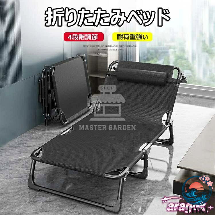 【全品5%ポイント】キャンプベッド 折りたたみ 簡易ベッド ワイドコット コンパクト アウトドアベット THKJ 4 段階調節 レジャーベッド 持ち運び ベッド 寝具