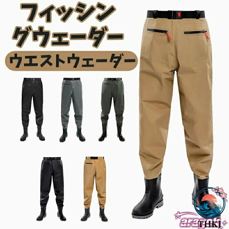 商品情報 商品詳細 ・水辺の作業からアウトドア、釣りまで幅広く対応できる高性能ウェーダーです。・完全防水仕様に加え、透湿機能も備えており、ムレにくく快適な着心地を実現。・厚底ラジアルソールが滑りにくさと安定感を両立し、ぬかるんだ地面や濡れた岩場でも安心です。・保温性に優れ、防寒対策もばっちり。秋冬の寒い日でもしっかり体温をキープ。・軽量設計と柔らかい素材で動きやすく、長時間の作業や移動にもストレスを感じません。・男女兼用サイズ展開で、ご家族やスタッフでの共有も可能。・釣り、渓流散策、農作業、水産関係の仕事など、水場でのあらゆるシーンに対応する万能ウェアです。・汚れてもさっと洗い流せるので、お手入れも簡単。耐久性にも優れており、長くご愛用いただけます。 カラー ナイロン製イエロー腰丈【ベルト付き＋ライノシューズセット】/ナイロン製ブラック腰丈【ベルト付き＋ライノシューズセット】/ナイロン製グレー腰丈【ベルト付き＋ライノシューズセット】/PVC製グリーン腰丈【ベルト付き】/PVC製ブラック腰丈【ベルト付き＋ライノシューズセット】/PVC製イエロー腰丈【ベルト付き＋ライノシューズセット】 素材 画像通り 原産国 中国 注意事項 ※お客様のご覧になるパソコン機器及びモニタなどの違い、また室内、室外での撮影により、実際の商品素材の色と相違する場合がございます。 ※メーカー都合により、生産時期によってイメージの商品内容と形状、色が予告なく微妙に変更される場合がございます。どうぞご了承ください。 ※メーカーからの包装を再利用しているため、包装に一部傷・汚れが生じる場合があります。あらかじめご了承ください。 ※生産の過程上、寸法に多少の誤差(&plusmn;2〜3cm)が生じる場合がありますが、品質上・着用上に問題はございません。