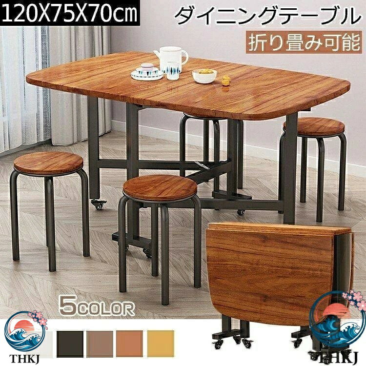 素材：密度ボード、炭素鋼サイズ:100*60*75cmサイズ:120*75*70cm特徴：●天板折り畳み可能●キャスター付き●コンタクト モニターと実際の商品色が異なる場合がございます。在庫数の更新は随時行っておりますが品切れになってしまうこともございます。その場合はご連絡致します。素材：密度ボード、炭素鋼サイズ:100*60*75cmサイズ:120*75*70cm特徴：●天板折り畳み可能●キャスター付き●コンタクト モニターと実際の商品色が異なる場合がございます。在庫数の更新は随時行っておりますが品切れになってしまうこともございます。その場合はご連絡致します。