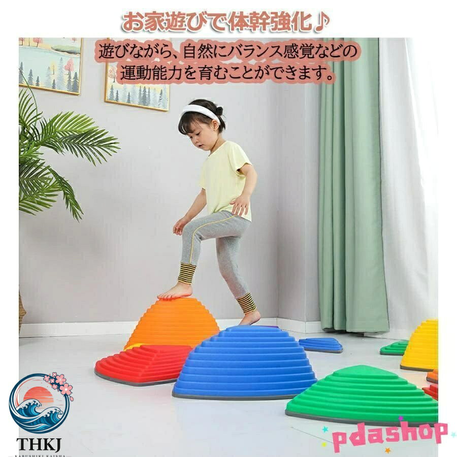 SAKURA Factoryの【全品5%ポイント】バランスストーン バランスボード 子供用 5-11 個セット THKJ 飛び石 川石飛び バランストレーニング 滑り止め 収納簡単 プレゼント｜アングル2