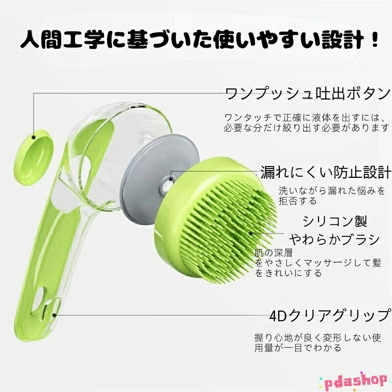 【全品5%ポイント】犬 シャンプーブラシ シャンプー 泡立て器 THKJ シャンプーディ...