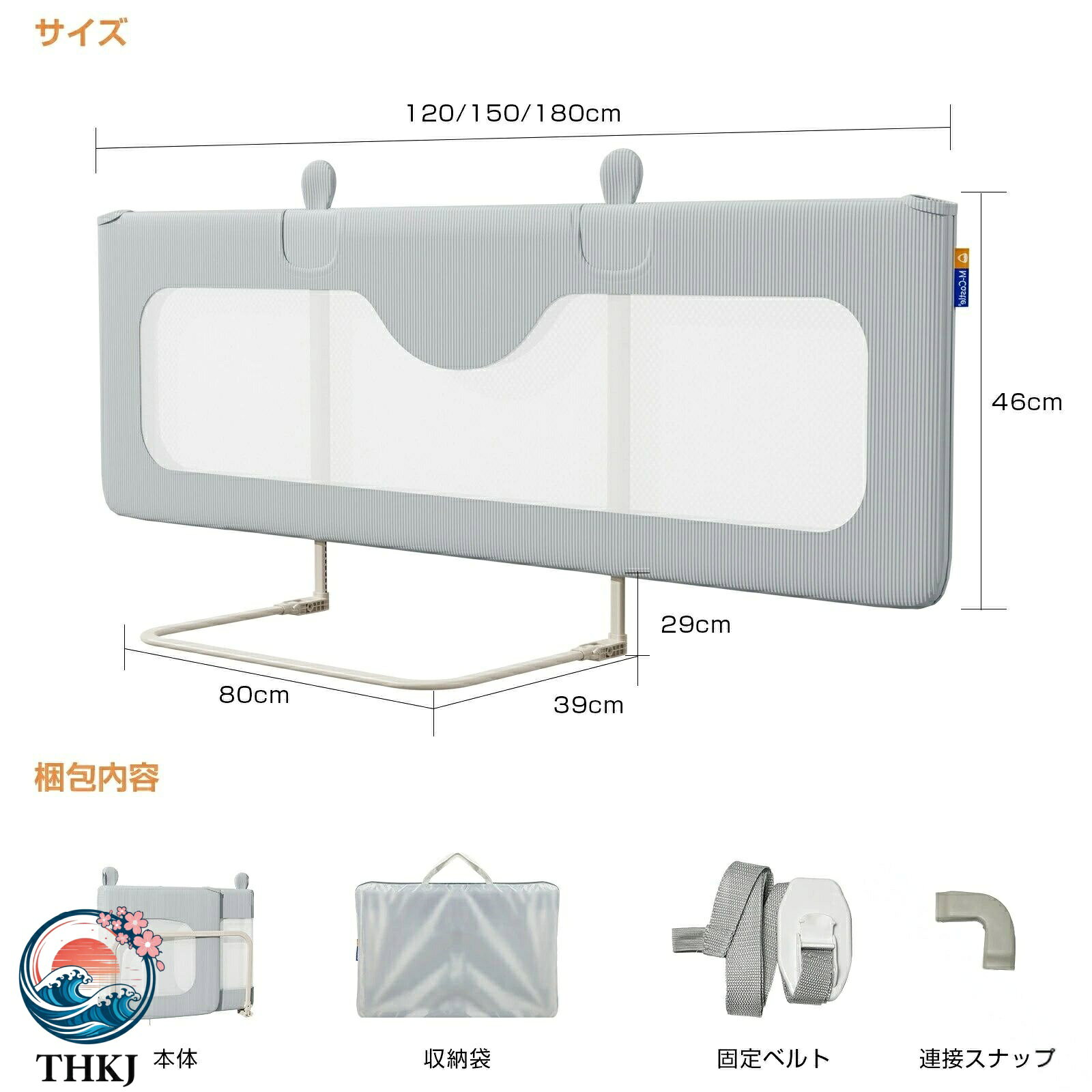 【全品5%ポイント】赤ちゃん ベッドガード 転落防止 ハイタイプ 120cm 150cm 180cm 大型 子供 折りたたみ コンパクト 高さ調整可能 生地洗濯可能 洗える クッション内蔵 ベッドフェンス 差し込み型 [2]