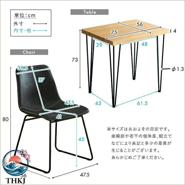 【全品5%ポイント】スクエアチェア 2 脚 75cm 幅テーブル 3 点セット SCW