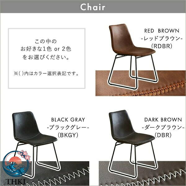 【全品5%ポイント】スクエアチェア 2 脚 75cm 幅テーブル 3 点セット SCW