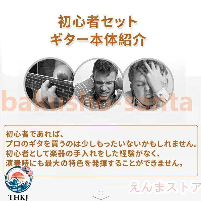 【全品5%ポイント】アコースティックギター初心者セット 楽器 入門 ギター 10 12 ...