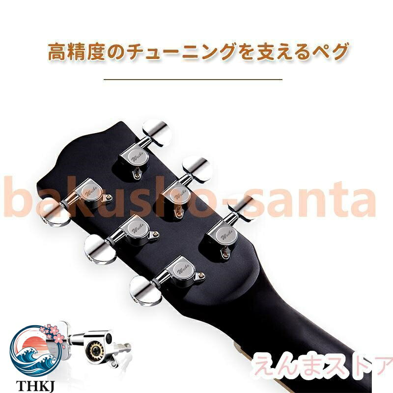 【全品5%ポイント】アコースティックギター初心者セット 楽器 入門 ギター 10 12 ...