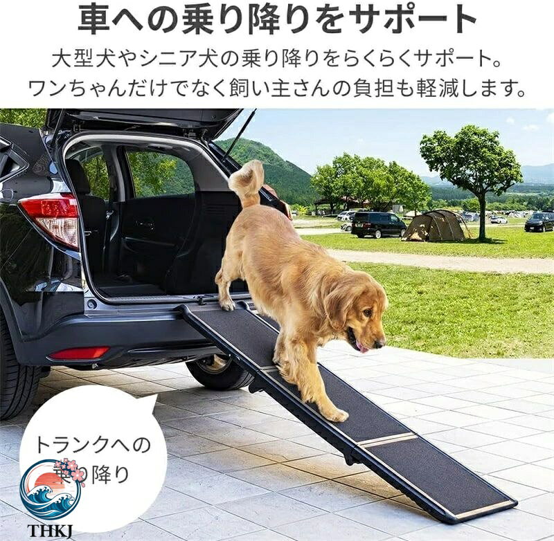 SAKURA Factoryの【全品5%ポイント】ペットスロープ 大型犬 段差なし 滑り止め ザラザラ素材 3 2 つ折り 耐荷重 40kg 段差 車 乗降 ドッグスロープ 折りたたみ 通院 介護用 ヘルニア 高齢犬 シニア犬 車 乗り降り コンパクト｜アングル3