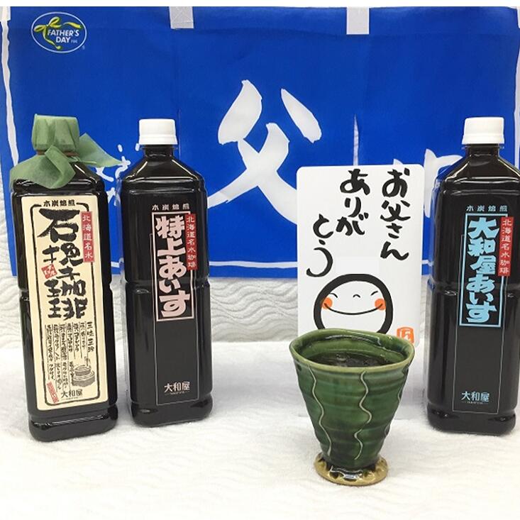 母の日 父の日 瓶以外 飲み比べ アイスコーヒー ペットボトル 3本入 炭火焙煎 珈琲豆 大和屋 無糖 北海道も送料無料 2024 5月 花以外 ギフト 高級 買いまわり 買い回り 美味しい おすすめ 御祝 内祝 結婚 出産内祝 お誕生日 記念日 御礼 プレゼント