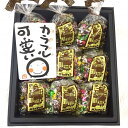 チョコレート（5000円程度） ギフト 父の日 母の日 初節句 箱を開けるとお花畑 魔法のチョコ 珈琲チョコ カフェチョコ 9袋入 珈琲屋さんが作ったチョコレート 2024 人気 粗供養 御礼 職場 大量 差し入れ 内祝 結婚 出産 快気 記念品 お誕生日 記念品 プレゼント