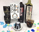 2024 母の日 父の日 両親 瓶以外 プレゼント アイスコーヒー 大和屋 ボトルアイス珈琲 ＆ コーヒーゼリー ギフト 5月 いつ 時期 実用的 粗供養 ゼリー お酒以外 アイス珈琲 人気 美味しい 記念品 記念日 お供え 内祝 御礼 結婚 出産 快気 新築 志 記念品