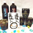 大和屋 無糖 珈琲ゼリー アイスコーヒー 2024 母の日 父の日 瓶以外 ボトルアイス珈琲 ＆ コ ...