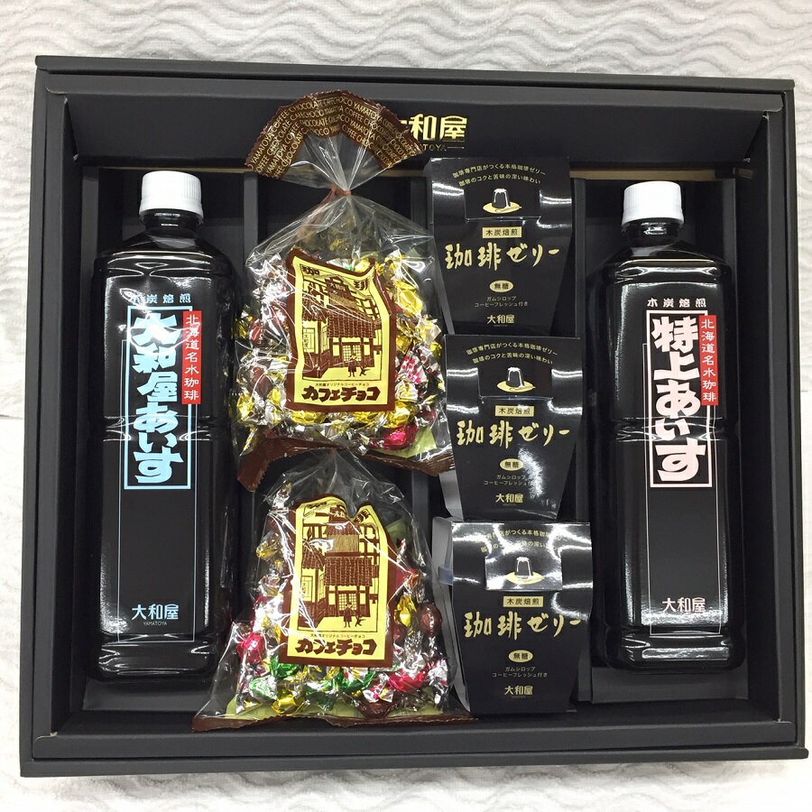 2023 父の日プレゼント 父の日贈り物 大和屋 ボトルアイス珈琲 ＆ コーヒーゼリー カフェチョコ ギフト 父の日 お中元 御中元 アイスコーヒー 実用的 記念日 プレゼント いつ 人気 おすすめ 粗供養 お供え 御祝 内祝 御礼 結婚 出産 快気 新築 志 記念品のサムネイル