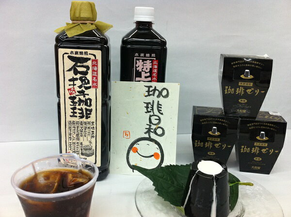 父の日 コーヒーゼリー みんな探してる人気モノ 父の日 コーヒーゼリー ドリンク 水 お酒 父の日 コーヒーゼリー みんな探してる人気モノ 父の日 コーヒーゼリー ドリンク 水 お酒