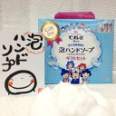 第10波 対策 予防 花王 ビオレU 泡 ハンドソープギフト 2024 4月 母の日 人気 弱酸性 薬用 殺菌 消毒 ビオレ ほわほわ泡 ハンドソープ いつ 時期 父の日 還暦祝 御挨拶 ご挨拶 御礼 御祝い 内祝 お返し 自粛 景品 記念品 ポイント消化 ギフト