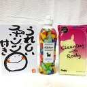 春ギフト 初老祝 ロディ洗剤セット 引越し 挨拶 粗品 御礼 ギフト ロディキッチン洗剤セット 除菌 消臭 くすみ取り R-05Y 還暦 町内会 内祝い 贈答内...
