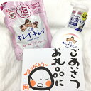 御礼 ご挨拶 に嬉しい品物 キレイキレイ 薬用 泡 ハンドソ