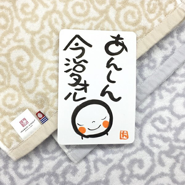 日本製 今治産 フェイスタオル1枚 タオルセット 木箱入り 2024 母の日 父の日 5月 タオル ギフト 5月 節句 会社挨拶 いまばり 今治タオル いつ 時期 御礼 御祝 出産祝 内祝 結婚 出産 出産内祝 快気祝 新築 志 記念品 プレゼント お誕生日 贈り物 2