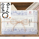 日本製 今治産 フェイスタオル1枚 タオルセット 木箱入り 2025 春ギフト 初老祝 タオル ギフト 還暦 節句 会社挨拶 いまばり 今治タオル いつ 時期 ...